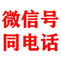 阳东捷收收债公司